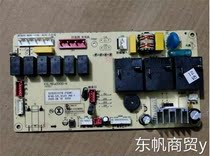 Suitable for air conditioning computer board motherboard KFRD-52L S520 ZKB control board XXLMBaD000-K
