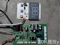 Suitable for Huamei Junda water heater computer board HMJD-H181E display board WXD-P420A
