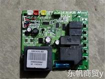 Yingke air source water heater original control panel computer motherboard H8634(N)-B2
