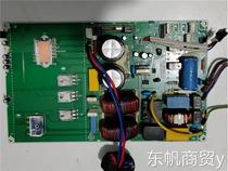 Oaks air conditioning motherboard YZBP72W09A3W030 PCB computer version control board