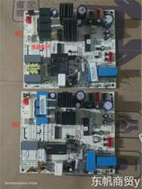 Suitable for Midea air conditioner indoor cabinet computer motherboard KFR-51 61 72 120LW DY-S3 GA XJ V