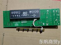 Mitsubishi Heavy Industries air conditioning display board TZN-SL-RYD505A515 PCB RYD55A515-2 operation board