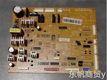 Samsung side-by-side refrigerator RSG5SFPN motherboard control board DA41-00525HP DA41-00526A