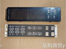 Applicable refrigerator accessories display board B2062-M01-DB01 V18