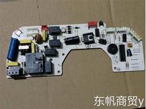 志高空调配件ZGAM-84-3E4内机板电脑板控制板主板GM170JZ007-B