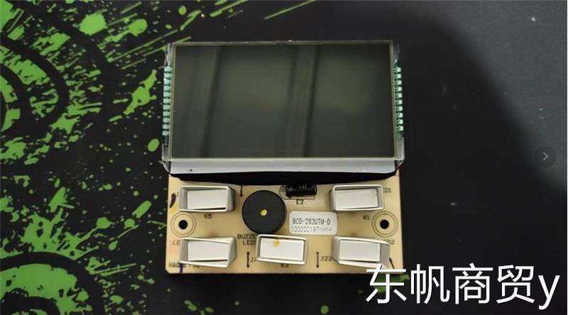 Beauty fridge computer board BCD-283UTM-D BCD-283UTM BCD-283UTM 228UTM-MD display board-Taobao