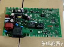 Suitable for Ximenzi refrigerator BCD-610W-KA92NV02TI--KA92NV03T computer board motherboard power board