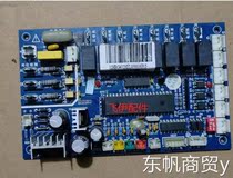 Original Juteng air energy computer board Guangteng air energy control panel display motherboard display