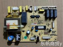 Original Meiling refrigerator BCD-450ZE9 BCD-450ZE9H power supply computer control motherboard B0726-C