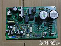 Gree GMV multi-module air conditioner 30228002 fan module WZS801 GRZWS8-N fan