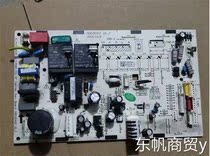 TCL cabinet inverter air conditioner motherboard A010042V1 7 circuit board 210900996A computer board A010080V