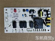 Suitable for Chigo air conditioner hang-up circuit board motherboard control board YK-OL-26A4-P