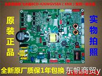 Suitable for Xinfei BCD-426WGSV refrigerator motherboard computer board frequency conversion integrated board power board circuit main control board