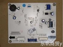 原装格力空调配件300001000162 显示板 D850F3Z GRJ850-B7 控