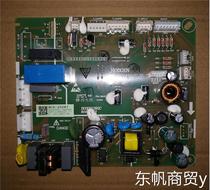 Suitable for Hisense Rongsheng refrigerator BCD-252WT motherboard 1571200 computer board main control board power supply board discussion