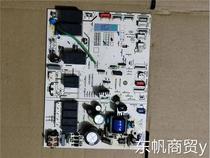 Suitable for original Haier air conditioner internal unit computer board KFR-50L 72L YBA13 control board 0011800395