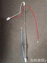 Suitable for new Minolta BH368e 458e C300i C360i fuser heating element lamp 2