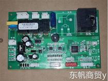 Heshan elevator air conditioning accessories control main board HSKB-JB-ZKB-1504