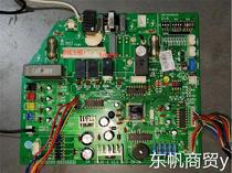 Suitable for Gree air conditioning multi-connected indoor unit motherboard Z6K35A 30226117 computer board control board GRZ6K-A