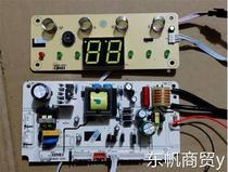 Suitable for water heater computer board motherboard HMJD-H331 display board HMJD-S2858