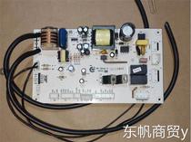 Applicable water heater computer board motherboard BW-HK518 tested