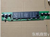 Disassembly Midea air conditioner cabinet display touch panel DISPLAY-P V2 1 V2 2 V2 3