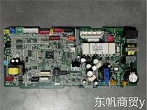 Suitable for Gree air conditioner motherboard 30226000004 Z6L35B 30226000006 Z6L25B computer board