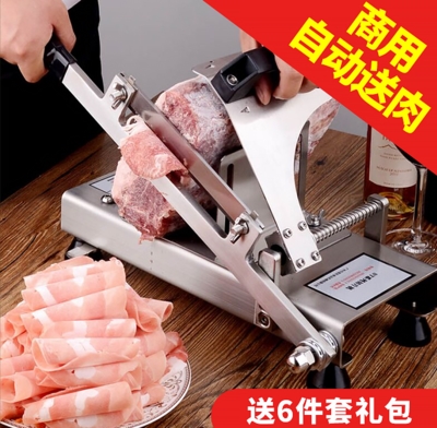 Beef Goat Meat Slicer Home Manual Cut Meat Sheet Machine Meat Rolls Machine Planing Meat Machine Cut Frozen Meat Hotpot Hotel Commercial
