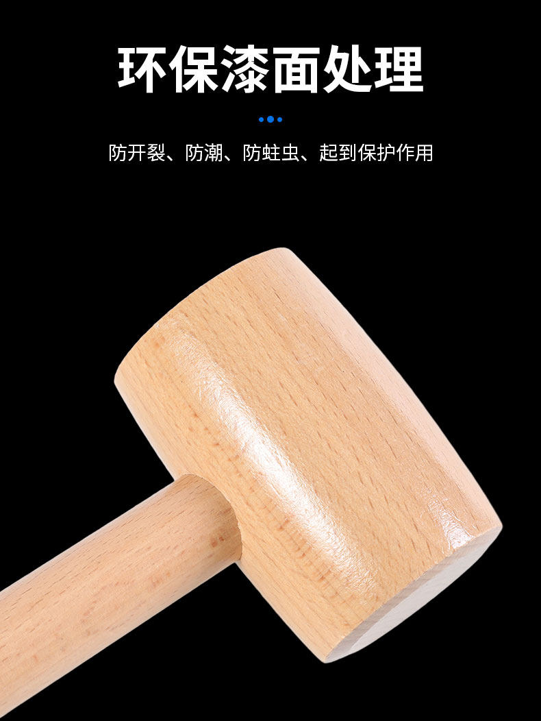 木槌木锤和实木榉木小锤子有何区别?它们在木工中的作用是什么?-木工锤-淘宝好物网