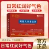 Товары от 平顶食品保健店