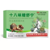 [Ограниченная временная спешка для покупки подлинных продуктов гарантированно] 5 мешков из 18-х аромата сахарного шунтирования, горькая тыква, ядро, американское женьшень
