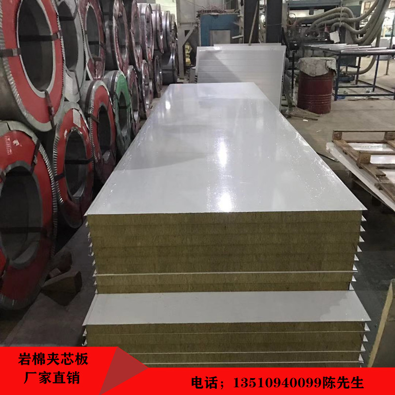 Direct sales indoor rock wool color steel plate sandwich foam tile purification board hollow glass magnesium board fireproof A1 can pass the fire