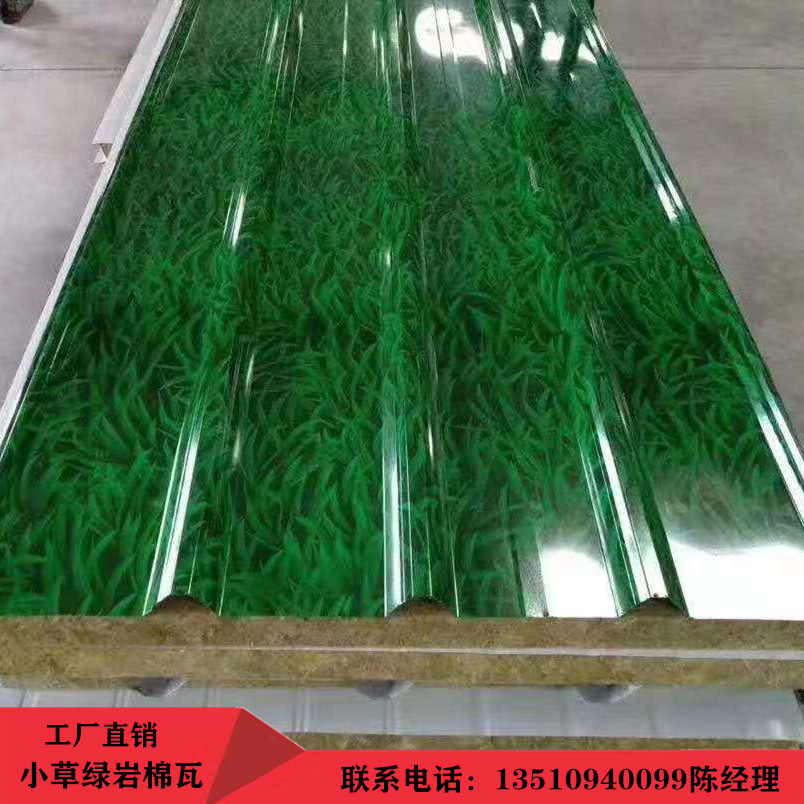 Factory direct rock wool board rock wool sandwich tile color steel tile foam tile cotton wool core tile glass cotton tile