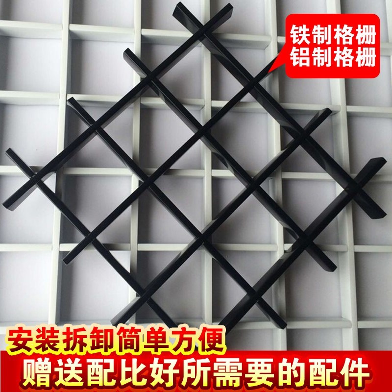 Aluminum Squared Through Suspended Ceiling Suspended Ceiling U Shaped Groove Ceiling Curtain Wall Square aluminium grille Grape Shelf Profiles Customizable