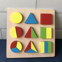 Mon Early Teach Geometric Shapes Paired Toys Puzzle Building Blocks Children Bisected Mathematical Color Cognition 1-3 Jigsaw