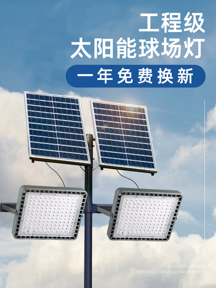 pha led năng lượng mặt trời Chiếu sáng sân bóng rổ năng lượng mặt trời ngoài trời chống thấm nước siêu sáng ngoài trời sân tennis công suất cao đèn chiếu cực cao đèn pha nlmt den pha nang luong mat troi 