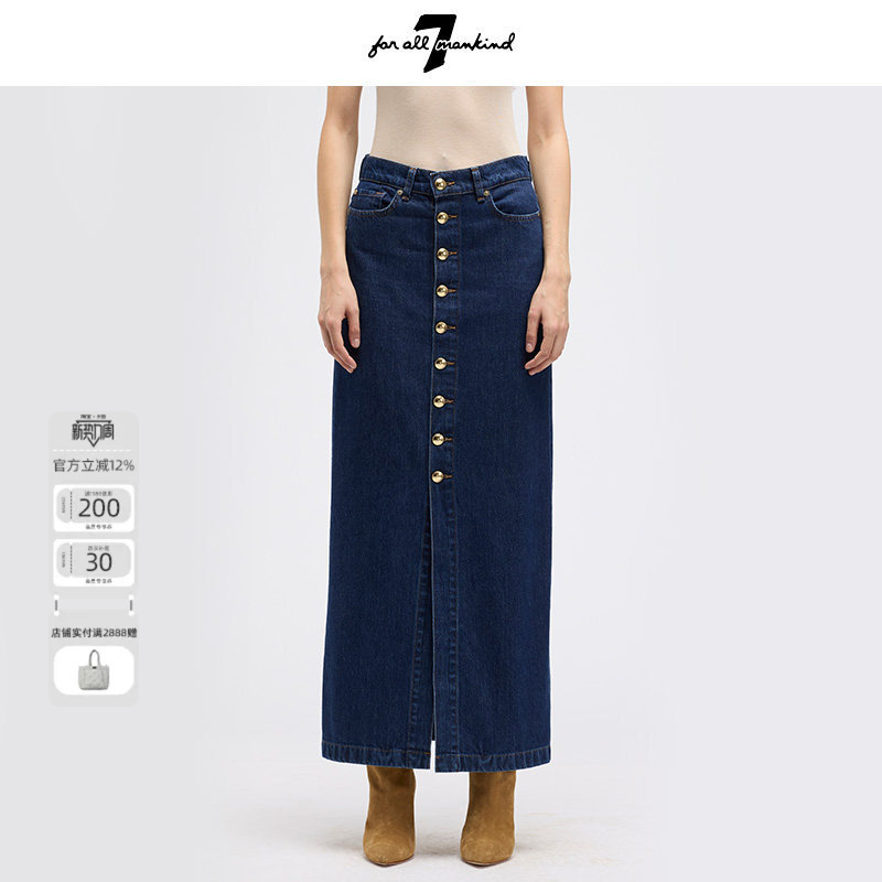 [26 New Products for Early Autumn] 7 for All Mankind Retro Straight-Leg Long Denim Skirt with Slits for Women