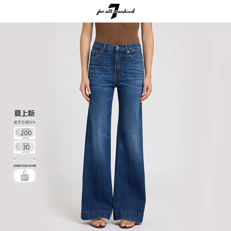 [Asian Fit] 7 for All Mankind 2026 Summer Mid-Waist Jeans Women's Straight Flared Pants