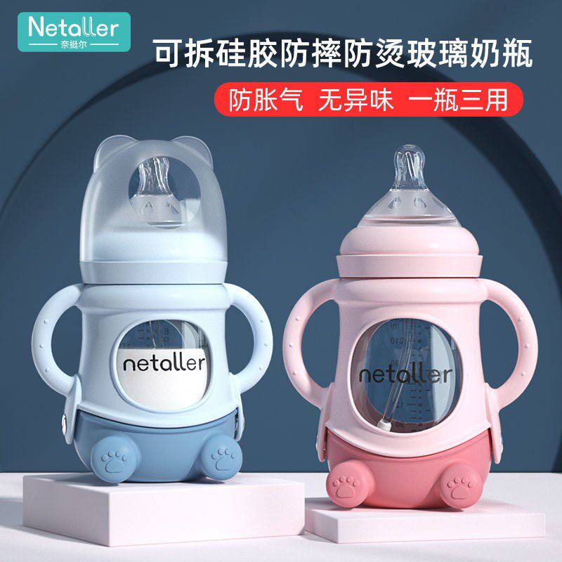 Baby bottle glass anti-fall newborn baby imitation breast milk silicone pacifier with straw newborn child drinking cup