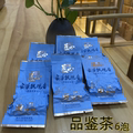 腾通茶叶