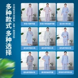 Заболевания хлопка с высоким рукавом пациенты берут пациентов в больничную службу с короткой психиатрической медицинской больницей для пенсионной и здравоохранения