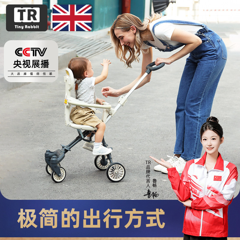 Британская детская коляска TR children's baby stroller artifact легкая детская коляска складная детская четырехколесная детская коляска с двусторонним движением и высоким ландшафтом