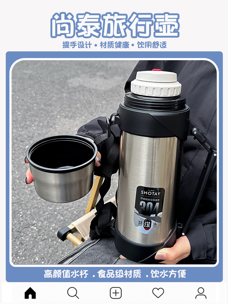 bình inox đựng nước Chai giữ nhiệt Shantai nam dung tích lớn ấm đun nước inox 304 bé gái du lịch ngoài trời giữ nhiệt xe hơi cốc bình đựng nước có vòi binh dung nuoc co voi 