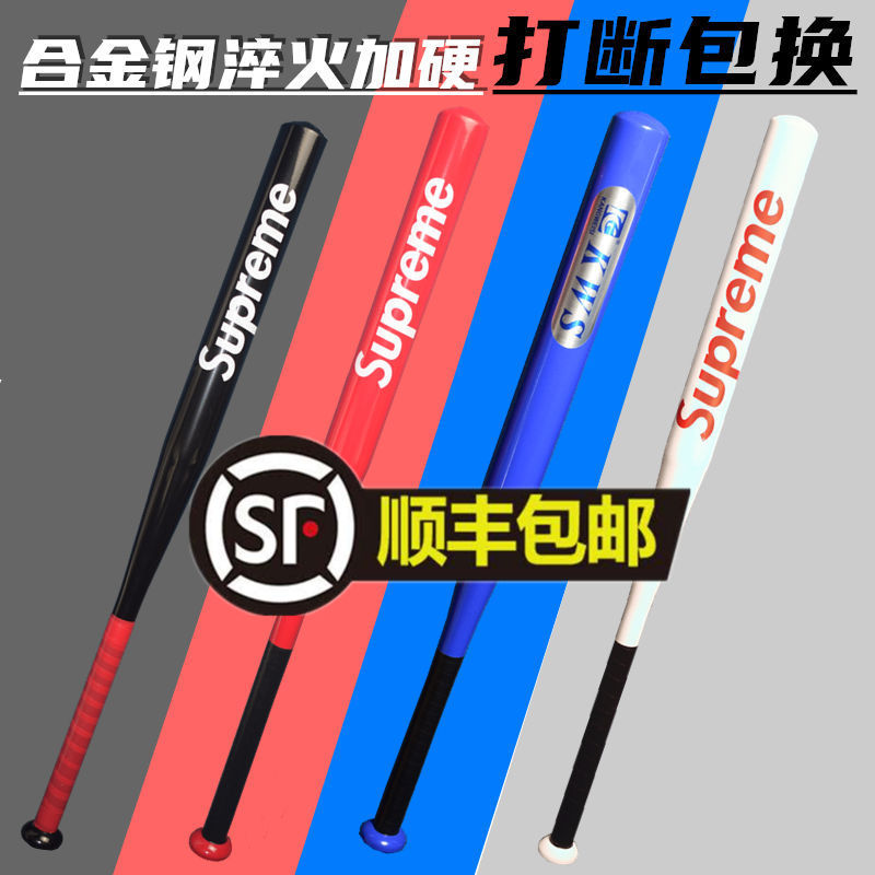Thickened Alloy Steel Baseball Bat Baseball Bat car Supplies Male anti-body fine sticks Black Legitimate Defense Iron Rod