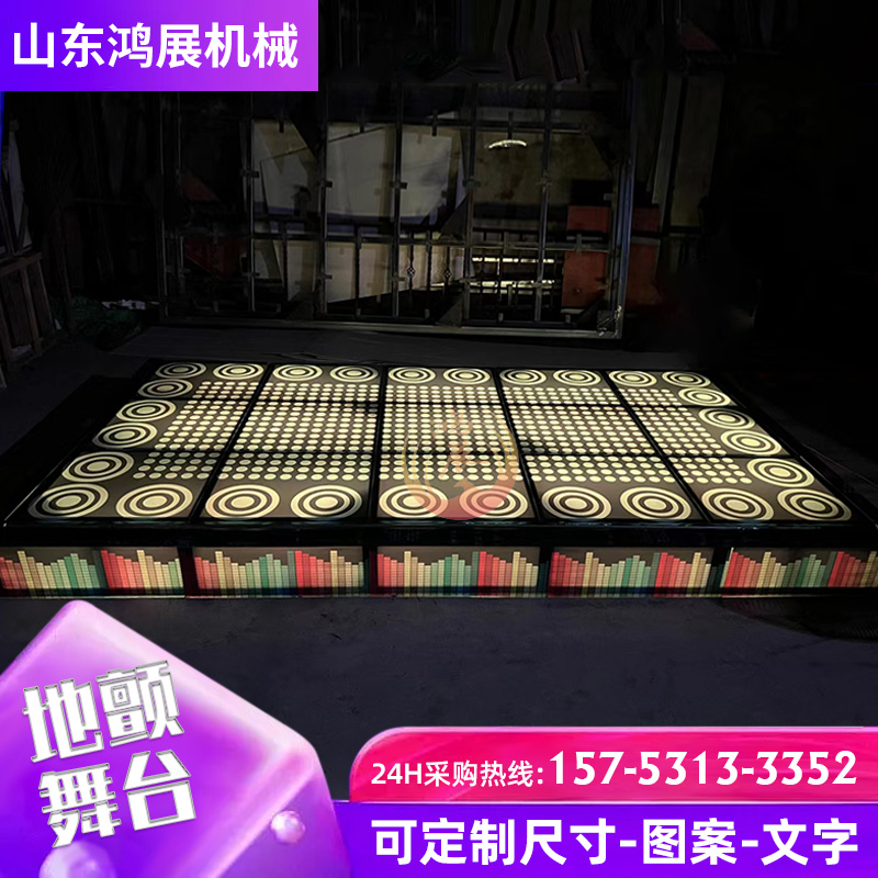 Defibrillation stage Bar KTV Slow rocking trampoline DJ hall spring toughened glass abyss Dancing pool floor nightclub trampoline-Taobao