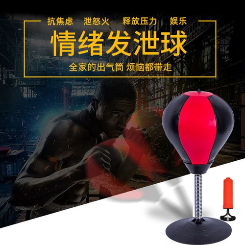 Настольный бокс -бокс скорость шар мяч неконтинент