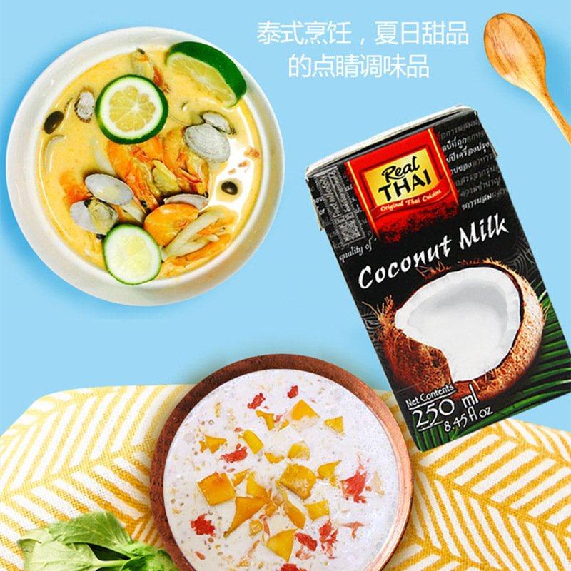 进口椰浆大揭秘:从奶茶店到家用,椰香满溢的秘密武器!-椰浆-淘宝百科网