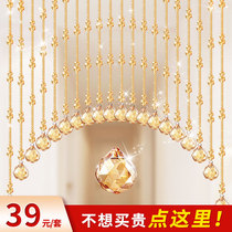 Crystal gourd bead curtain door curtain living room partition curtain entrance corridor toilet feng shui finished beads no punching curtain