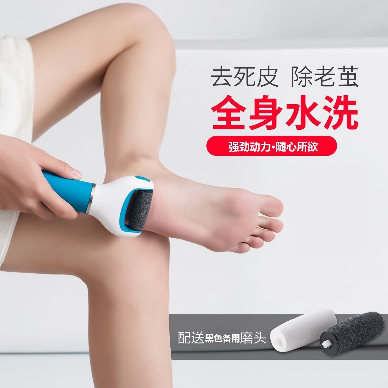 Electric foot leather grinding machine automatic grinding machine to die leather old cocoon scraping sole plate horniness pedicure