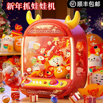 Dragon Year Child Grip Doll Machine Small Home Mini-Net Red Super Large Numéro Clip Paparazzi Girl Twist Egg Gift Toy